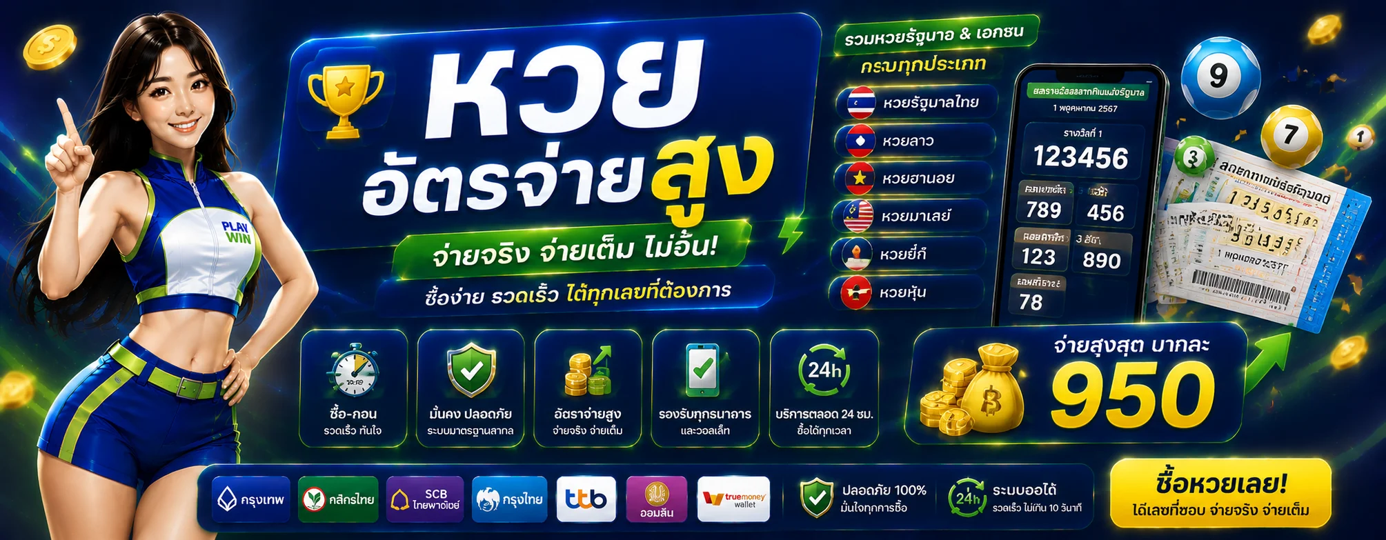 Major289 ทางเข้าและสมัครสมาชิก | ระบบอัตโนมัติ 24 ชม.